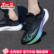 特步2000公里二代跑步鞋男鞋夏季新款正品運動鞋網(wǎng)面透氣防滑耐磨跑鞋 蔥草綠-冰島追光 /2000公里二代 43.5 【內(nèi)長275mm】