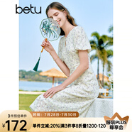百圖betu女裝夏新款連衣裙國風印花珍珠水滴鏤空連衣裙女2304T99 淺杏色 L