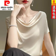 皮爾卡丹（pierre cardin）法式真絲堆堆領(lǐng)短袖女士醋酸緞面上衣25夏裝新款桑蠶絲T恤上衣女 香檳色【蕩領(lǐng)】 XL 100-110斤