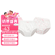 Kordear寶寶小內(nèi)褲女1-3歲純棉幼童底褲褲頭6-18個(gè)月嬰兒三角褲 套餐A 90 cm