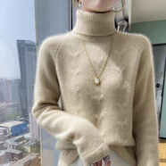 堆堆領(lǐng)提花針織毛衣女秋冬新款韓版高級感軟糯寬松洋氣百搭打底衫 青絨色 M