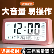 康巴絲（Compas）多功能電子鬧鐘學(xué)生專(zhuān)用起床神器時(shí)鐘強(qiáng)力叫醒兒童禮物2025新款智能鬧鐘開(kāi)學(xué)升學(xué)季必備 櫻花粉