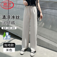 浪莎休閑褲女夏季通勤薄款高腰褲子冰絲闊腿褲垂感寬松直筒女褲