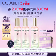 歐緹麗皇后水噴霧100ML*2 保濕細致毛孔醒膚精華水爽膚水  生日禮物