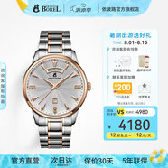 依波路（ERNEST BOREL）【七夕禮物】瑞表情侶表原裝進(jìn)口送老公送女友禮物皮帶祖爾斯系列 40MM雅致白男表N0436G0A-QN2N