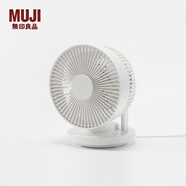 無印良品（MUJI）空氣循環(huán)風扇 電風扇家用 桌面 臺式 LAJ0CA4S 白色 220*196*277mm