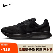 耐克NIKE跑步鞋女子減震SWIFT 3運(yùn)動(dòng)鞋DR2698-003黑37.5