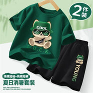 binpaw兒童套裝男童夏季運(yùn)動(dòng)衣服兩件套2025年新款童裝男孩夏裝潮 152森綠+B019黑褲 110 （建議身高95-105cm）