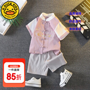 G.DUCKKIDS童裝漢服男童夏季套裝兒童夏裝唐裝中國風古裝短袖六一表演服少爺 雄獅歸來粉色【夏款】 110 尺碼4~5歲【100-110cm】