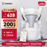 bebebus腰凳嬰兒背帶前抱式抱娃神器減震四季通用兒童背嬰帶輕享家香檳金