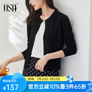 歐莎（OSA）小香風(fēng)紫色針織開衫外套新款女外搭上衣空調(diào)衫遮陽衫春夏 黑色A XL