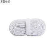適用于李寧赤兔5/6/7pro鞋帶男款音速10全城10百搭運動(dòng)鞋跑步鞋帶 1號白色 100cm