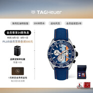 泰格豪雅TAG Heuer瑞士手表F1系列賽車GULF聯(lián)名海灣石油特別版 CAZ101N.FC8243