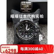卡西歐（CASIO）日本卡西歐光能六局電波空霸系列男表GW-A1100-1AJF  A1100FC GW-A1100-1A3JF包稅中轉(zhuǎn) 日本產(chǎn)