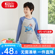 紅豆兒童純棉秋衣秋褲套裝男女中大童薄款秋冬保暖內衣A類全棉棉毛衫 H4M1037麻灰 170