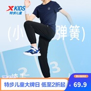 特步（XTEP）童裝男女童褲子夏季新款兒童長(zhǎng)褲中大童速干防蚊運(yùn)動(dòng)褲 純正黑 【9052夏季】 165 cm