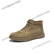 暇步士（Hush Puppies）阿瑟夫冬新款百搭舒適高幫男鞋休閑靴B6S04DD3 卡其色 43