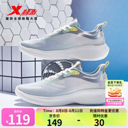 特步（XTEP）【輕彈馬卡龍】特步女鞋動力巢透氣跑步鞋輕便時尚運動鞋休閑鞋子 帆白/雪霧綠 35