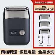 新安怡飛利浦（PHILIPS）德國進(jìn)口三刀頭2025新款光頭神器專用剃須刀男士增白理發(fā)器剃光頭 雙刀頭標(biāo)配+原裝刀頭刀網(wǎng)三套