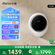 小吉(MINIJ)壁掛洗衣機內(nèi)衣洗衣機迷你母嬰兒童全自動直驅(qū)變頻洗衣機小水滴 【重磅新品】3kg一級能效|G1-ZB