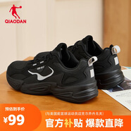 喬丹男鞋運(yùn)動(dòng)鞋復(fù)古老爹鞋輕便革面跑步鞋軟底休閑鞋子