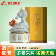 今世緣乙巳蛇年生肖紀念酒 甲辰龍年送禮白酒 52度濃香型十二生肖 52度 2.5L 1壇 【生肖龍】