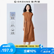 佐丹奴短袖裙子女夏棉麻優(yōu)雅風(fēng)腰帶小立領(lǐng)蝙蝠連衣裙05465333