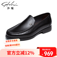 沙馳（SATCHI）男鞋 輕便男士皮鞋鞋子男商務正裝鞋 752442267Z 黑色 42