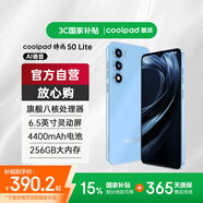 酷派（Coolpad）鋒尚50 Lite全新超薄八核128G智能手機(jī)學(xué)生價(jià)便宜大屏百元機(jī)長續(xù)航老人老年備用機(jī)游戲電競 海天藍(lán)