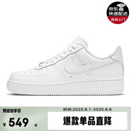 耐克NIKE女子運(yùn)動(dòng)鞋空軍一號(hào) 板鞋休閑鞋春夏女鞋 DD8959-100 39