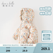 戴維貝拉（DAVE＆BELLA）兒童羽絨服女童上衣男童羽絨衣冬裝新款寶寶衣服保暖小童外套 獅子印花【現(xiàn)貨】DB4238127 110 cm（建議身高100-110cm）