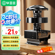 畢亞茲 機(jī)柜螺絲M6 網(wǎng)絡(luò)機(jī)柜專用一十字螺帽帶墊方卡扣高品質(zhì)鍍黑鋅螺母配線理線架服務(wù)器適配 黑色/50套