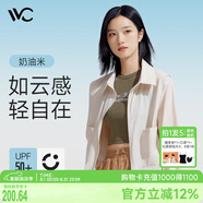 VVC成毅同款防曬衣女休閑長袖襯衫防紫外線防曬服春夏新款外套上衣