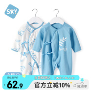 舒貝怡2件裝嬰兒衣服新生兒連體衣春秋男女滿月寶寶純棉蝴蝶衣藍(lán)色52CM