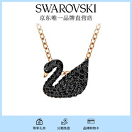 施華洛世奇（SWAROVSKI）Swan優(yōu)雅天鵝項鏈女吊墜輕奢小眾送女友畢業(yè)禮物女 鍍玫瑰金色(小)5204133