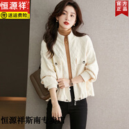 恒源祥時尚小香風(fēng)短外套女2025春秋新款媽媽裝大碼氣質(zhì)休閑洋氣上衣秋裝 米白 XL 【120-135斤】