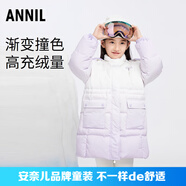 安奈兒女童裝中長(zhǎng)款連帽羽絨服2023冬新款加厚保暖防風(fēng)外套滑雪服 紫調(diào)花 110cm充絨量106.2g