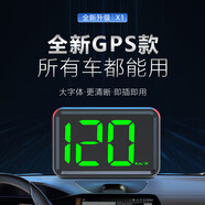 山頭林村HUB抬頭車(chē)速顯示器速度儀器車(chē)載GPS安全預警儀一體機電子狗二合一 [GPS版]綠字單一測速無(wú)電子狗