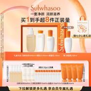雪花秀滋盈肌本水乳潔面禮盒水150ml+乳125ml+潔面200ml七夕禮物送女友