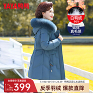 鴨鴨（YAYA）反季媽媽裝羽絨服女中長(cháng)款冬季新款中老年加厚保暖狐貍毛領(lǐng)外套CF 墨綠色YE3B613675U 3XL
