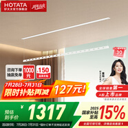 好太太隱形晾衣架電動晾衣機隱藏式自動智能升降陽臺嵌入式曬衣架 D-3194：2米單桿+照明語音