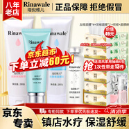 瑞倪維兒水療四件套裝禮物康婷護(hù)膚品保濕舒緩敏感凝膠原液化妝品官方正品 [面部+體部+透明質(zhì)酸凝膠+原液]