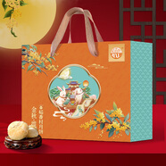 稻香村（DXC）月餅禮盒1500g 蘇式25餅酥皮月餅中秋福利五仁百果椒鹽黑麻