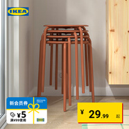 宜家（IKEA）MARIUS瑪留斯可疊放塑料凳子加厚家用簡(jiǎn)易侘寂風(fēng)餐椅圓凳 紅褐色45cm