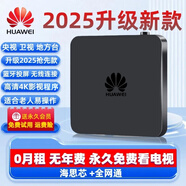 通用機頂盒海思芯電視盒子4K高清終身免費看直播wifi直連手機投屏 4G【高清版本】+永久免費會員