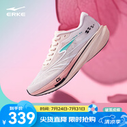 鴻星爾克極風(fēng)3男專業(yè)體考體測跑步鞋場地訓(xùn)練運動鞋減震男鞋子輕便跑鞋 破繭成蝶【女】 5/28 20點發(fā)售 38