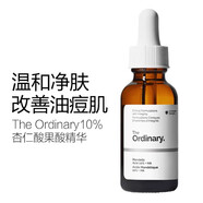 THE ORDINARY10%杏仁酸+玻尿酸精華去角質(zhì)收縮毛孔30ml嫩膚細致毛孔精華液 30ml