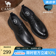 駱駝（CAMEL）正裝商務(wù)鞋新款男士真皮復(fù)古抓紋緩震通勤皮鞋 G13A005017 黑色 42