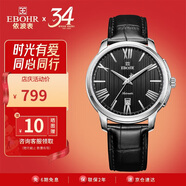 依波（EBOHR）手表男 經(jīng)典黑面男士機(jī)械皮帶腕表18051238商場(chǎng)同款七夕表白禮物