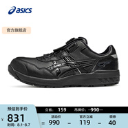 亞瑟士AISCS男鞋女鞋通用特殊工程鞋 WINJOB CP306 BOA (2E) 黑色/黑色 39